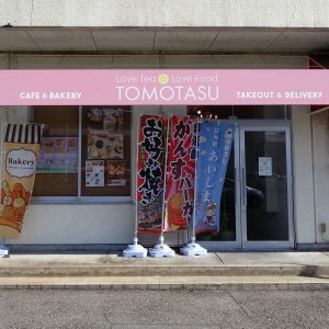 Cafe TOMOTASU